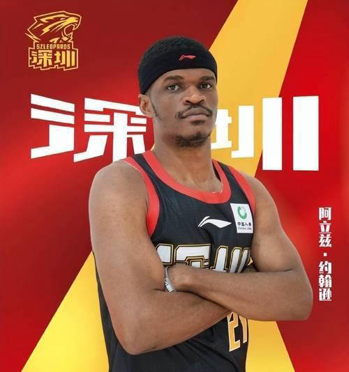 三年长约!前深圳外援约翰逊加盟法甲巴黎,CBA再遭实用内线流失!